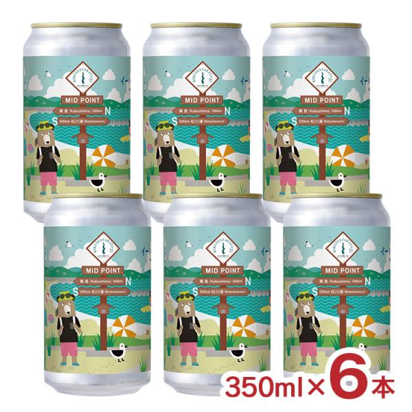 ビール クラフトビール ベアレン醸造所 べアレン イートハーブの海 350ml 6本 限定 ソルティ...