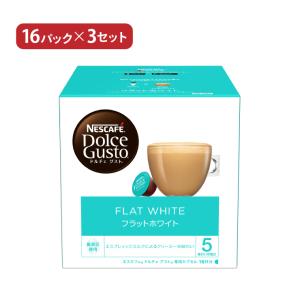 ネスカフェ ドルチェ グスト ジェニオエス プラス + バラエティ