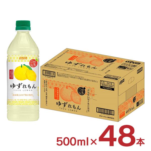 ダイドードリンコ 和果ごこち ゆずれもん 500ml 48本 2ケース 栄養機能食品 ゆず ビタミン...