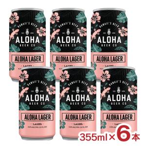 アロハビール 355ml 6本 送料無料の買取情報