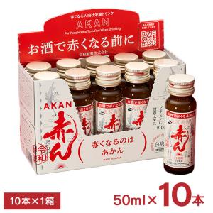 赤ん 白桃味 栄養ドリンク 50ml 10本の高価買取価格