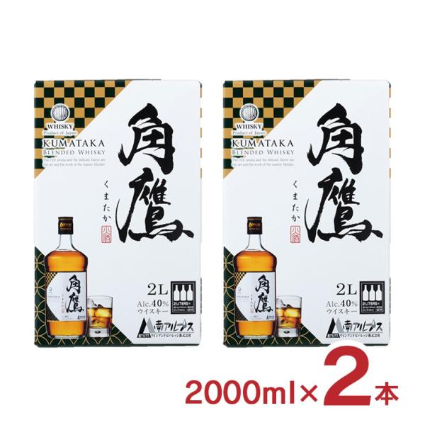 ウイスキー 大容量 角鷹 （くまたか） BIB バックインボックス 2000ml 2本 南アルプスワ...