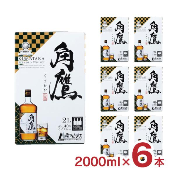 ウイスキー 大容量 角鷹 （くまたか） BIB バックインボックス 2000ml 6本 南アルプスワ...