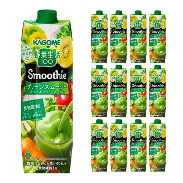 カゴメ スムージー 野菜生活100 Smoothie グリーンスムージー ゴールド＆グリーンキウイ ...