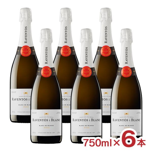 ワイン ラベントス ブラン・ド・ブラン 750ml 6本 白ワイン スパークリングワイン 辛口 スペ...