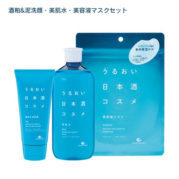 スキンケア うるおい日本酒コスメセット 酒粕&amp;泥洗顔(100g 1本)+美肌水(500ml 1本)+...