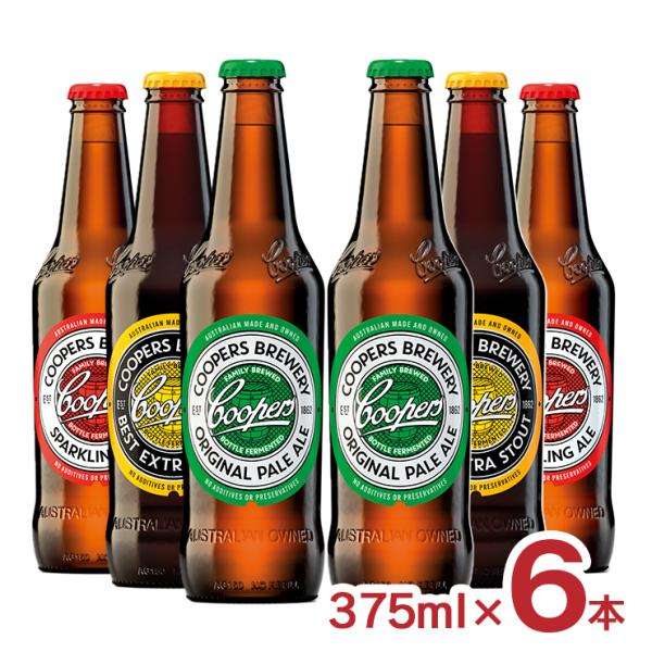 ビール クラフトビール クーパーズ 3種セット 375ml 6本 飲み比べ 海外 外国 オーストラリ...