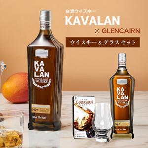 ウイスキー セット カバラン KAVALAN シングルモルト ウイスキー ディスティラリセレクト No.1 700ml グレンケアン ブレンダーズグラス 1脚付 送料無料｜tokyo-syusui