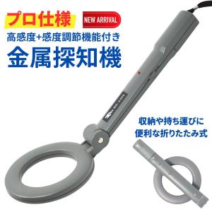 Minelab X-Terra PRO Waterproof Treasure Metal Detector for Adults