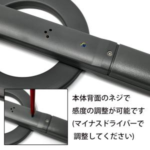 ハンディ 高感度 金属探知機 金属探知器 感度...の詳細画像2