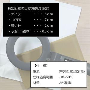 ハンディ 高感度 金属探知機 金属探知器 感度...の詳細画像3