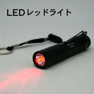 Trustfire 懐中電灯 LEPハンディライト タクティカルライト 61i8G+c7TTL._AC_UL210_SR210,