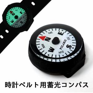 【防水60m】 大きくて見やすい 時計ベルト コ...の商品画像