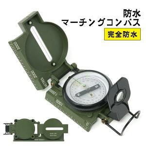 ミル目盛付】 POLARIS 完全防水 ミル目盛付 レンザティック