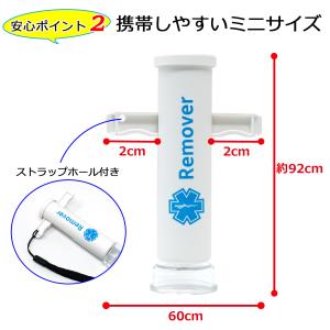 NEW ポイズンリムーバー 応急用毒吸取り器 ...の詳細画像4