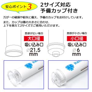 NEW ポイズンリムーバー 応急用毒吸取り器 ...の詳細画像5