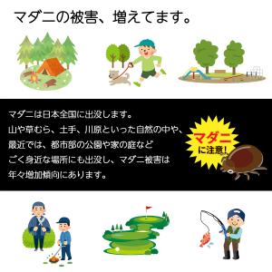 TIGER マダニリムーバー マダニ取り 3サ...の詳細画像1