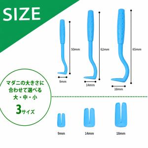 【リング付新デザイン】TIGER マダニリムー...の詳細画像3