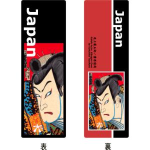 日本のおみやげ 和柄 文具 しおり／東京タワー : 日本のおみやげ 東京
