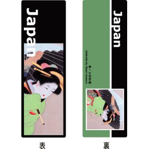 日本のおみやげ　和柄　文具　しおり／傘（上村松園）