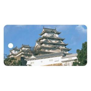 日本のおみやげ　和柄　小物　SALE　根付・携帯クリーナー／姫路城