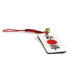 日本のおみやげ 和柄 小物 SALE 根付・携...の詳細画像1