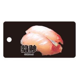 日本のおみやげ　和柄　小物　SALE　根付・携帯クリーナー／縞鯵（しまあじ）