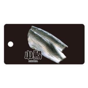 日本のおみやげ　和柄　小物　SALE　根付・携帯クリーナー／小鰭（こはだ）