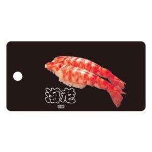日本のおみやげ　和柄　小物　SALE　根付・携帯クリーナー／海老（えび）