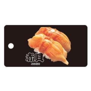 日本のおみやげ 和柄 小物 SALE 根付・携帯...の商品画像