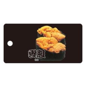 日本のおみやげ　和柄　小物　SALE　根付・携帯クリーナー／雲胆（うに）
