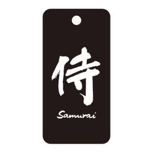 日本のおみやげ　和柄　小物　SALE　根付・携帯クリーナー／侍
