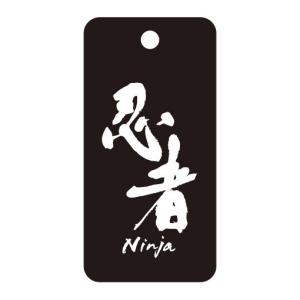 日本のおみやげ　和柄　小物　SALE　根付・携帯クリーナー／忍者