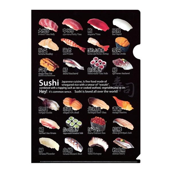 日本のおみやげ　和柄　文具　日本の観光クリアファイル／寿司