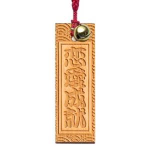 日本のおみやげ 和小物 漢字 木札根付/恋愛成...の詳細画像1