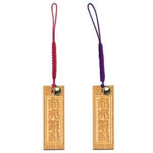 日本のおみやげ 和小物 漢字 木札根付/商売繁...の詳細画像2