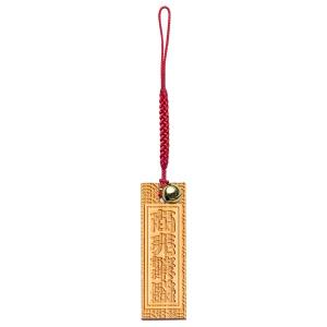 日本のおみやげ　和小物　漢字　木札根付／商売繁盛（赤紐）