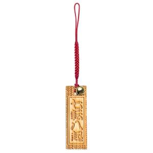 日本のおみやげ　和小物　漢字　木札根付／七転八起（赤紐）