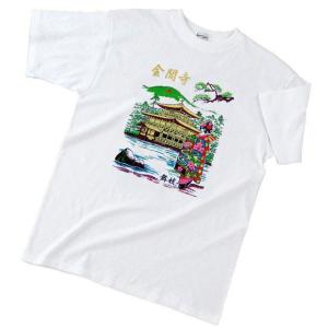 日本のおみやげ　和柄　外国人へのプレゼント　Tシャツ／金閣舞妓（白）（LLサイズ）｜tokyo-treasures