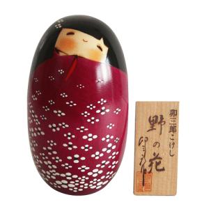 日本のおみやげ かわいい 和雑貨 卯三郎こけし／春の詩 : 日本の