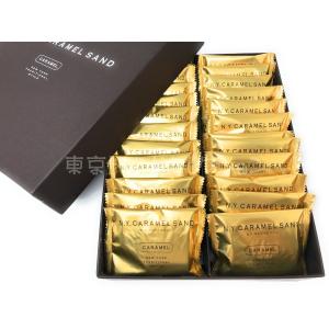 父の日 ギフト N.Y.キャラメルサンド ニューヨークキャラメルサンド (24個入り) クッキー お菓子 東京土産 東京駅 人気 嵐にしやがれ ショップ袋付