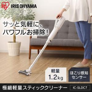 アイリスオーヤマ 極細軽量スティッククリーナー...の詳細画像1