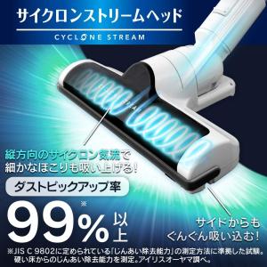アイリスオーヤマ 極細軽量スティッククリーナー...の詳細画像2