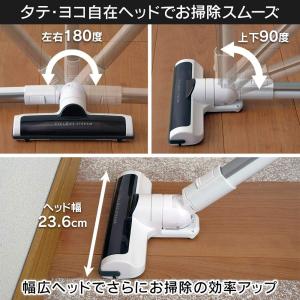 アイリスオーヤマ 極細軽量スティッククリーナー...の詳細画像3