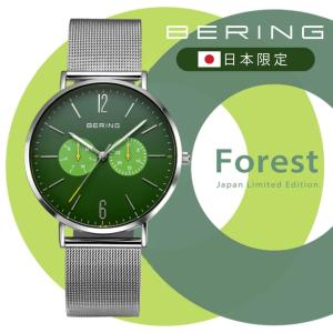 BERING（ベーリング） 腕時計 メンズ BERING Mens Unisex Changes
