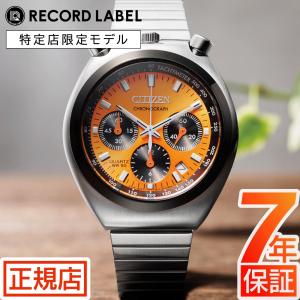 シチズン ツノクロノ CITIZEN RECORD LABEL TSUNO CHRONO AN3660-81X シチズン レコードレベル 世界限定｜tokyo-watchstyle