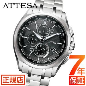 シチズン アテッサ 電波時計 H800-A1CN20F/AT8284-61A TI ソーラー
