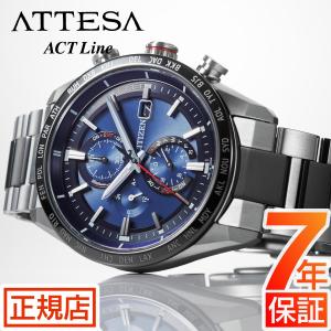 ATTESA（CITIZEN） シチズン 腕時計 ATTESA アテッサ AT8186-51L ACT