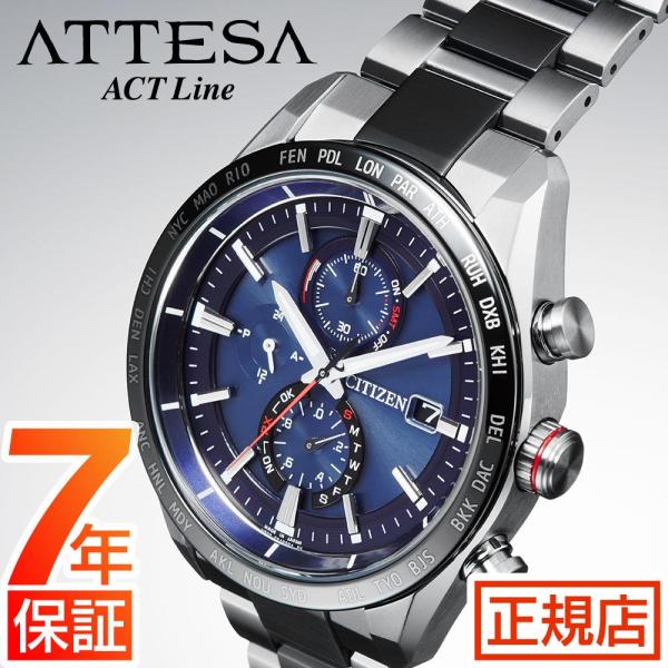 腕時計 メンズ CITIZEN ATTESA AT8186-51L シチズン アテッサ ソーラー電波...