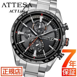 PROMASTER シチズン プロマスターランド CITIZEN PMD56-2952 電波時計